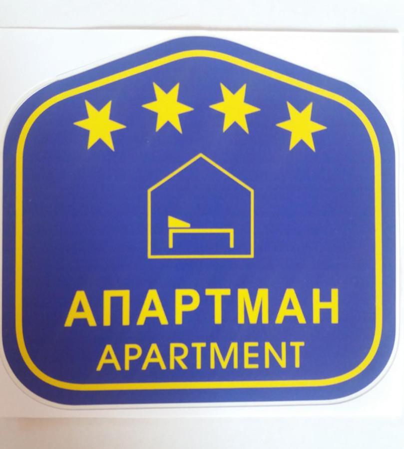 Apartment Japanski Vrt, Centar